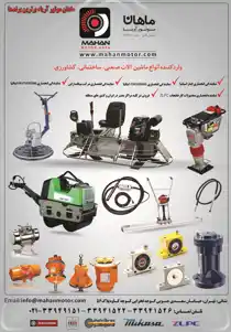 عکس شماره 1988 %D8%A7%D9%86%D9%88%D8%A7%D8%B9-%D8%A7%D9%84%DA%A9%D8%AA%D8%B1%D9%88%D9%88%DB%8C%D8%A8%D8%B1%D9%87-%D8%A2%DA%AF%D9%87%DB%8C-%D8%AF%D8%B1-%D8%B4%D9%85%D8%A7%D8%B1%D9%87-288