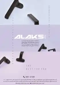 عکس شماره 20089 %D8%B9%D8%B1%D8%B6%D9%87-%DA%A9%D9%86%D9%86%D8%AF%D9%87-%DB%8C%D8%B1%D8%A7%D9%82-%D9%88-%D9%81%D9%88%D9%84%DA%A9%D8%B3-%D9%88%D8%A7%DA%AF%D9%86%DB%8C-%D8%A2%DA%AF%D9%87%DB%8C-%D8%AF%D8%B1-%D8%B4%D9%85%D8%A7%D8%B1%D9%87-370