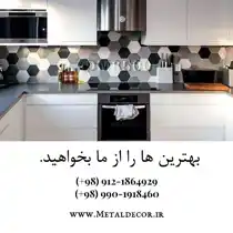 عکس شماره 20174 %DA%A9%D8%A7%D8%B4%DB%8C-%D8%A8%DB%8C%D9%86-%DA%A9%D8%A7%D8%A8%DB%8C%D9%86%D8%AA%DB%8C