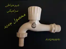 عکس شماره 20203 %D8%B4%DB%8C%D8%B1%D9%BE%D9%84%D8%A7%D8%B3%D8%AA%DB%8C%DA%A9%DB%8C