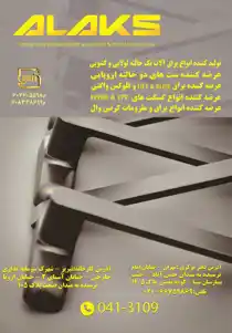 عکس شماره 20450 %D8%B9%D8%B1%D8%B6%D9%87-%DA%A9%D9%86%D9%86%D8%AF%D9%87-%D8%B3%D8%AA-%D9%87%D8%A7%DB%8C-%D8%AF%D9%88-%D8%AD%D8%A7%D9%84%D8%AA%D9%87-%D8%A7%D8%B1%D9%88%D9%BE%D8%A7%DB%8C%DB%8C-%D8%A2%DA%AF%D9%87%DB%8C-%D8%AF%D8%B1-%D8%B4%D9%85%D8%A7%D8%B1%D9%87-371