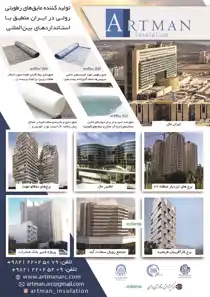 عکس شماره 20465 %D8%AA%D9%88%D9%84%DB%8C%D8%AF-%DA%A9%D9%86%D9%86%D8%AF%D9%87-%D8%B9%D8%A7%DB%8C%D9%82-%D9%87%D8%A7%DB%8C-%D8%B1%D8%B7%D9%88%D8%A8%D8%AA%DB%8C-%D8%B1%D9%88%D9%84%DB%8C-%D8%AF%D8%B1-%D8%A7%DB%8C%D8%B1%D8%A7%D9%86-%D9%85%D9%86%D8%B7%D8%A8%D9%82-%D8%A8%D8%A7-%D8%A7%D8%B3%D8%AA%D8%A7%D9%86%D8%AF%D8%A7%D8%B1%D8%AF%D9%87%D8%A7%DB%8C-%D8%A8%DB%8C%D9%86-%D8%A7%D9%84%D9%85%D9%84%D9%84%DB%8C-%D8%A2%DA%AF%D9%87%DB%8C-%D8%AF%D8%B1-%D8%B4%D9%85%D8%A7%D8%B1%D9%87-371