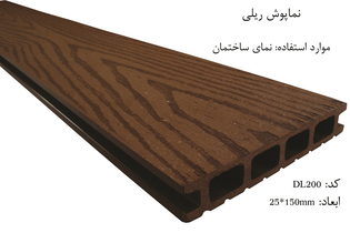 عکس شماره 205 %D9%86%D9%85%D8%A7%D9%BE%D9%88%D8%B4-%D8%B1%DB%8C%D9%84%DB%8C