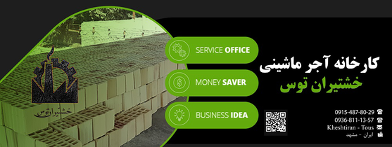 عکس شماره 20527 %D8%AE%D8%B4%D8%AA%DB%8C%D8%B1%D8%A7%D9%86-%D8%AA%D9%88%D8%B3