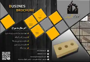 عکس شماره 20529 %D8%A2%D8%AC%D8%B1-%D8%B3%D9%87-%DA%AF%D9%84