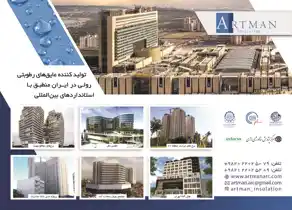 عکس شماره 20630 %D8%AA%D9%88%D9%84%DB%8C%D8%AF-%DA%A9%D9%86%D9%86%D8%AF%D9%87-%D8%B9%D8%A7%DB%8C%D9%82-%D9%87%D8%A7%DB%8C-%D8%B1%D8%B7%D9%88%D8%A8%D8%AA%DB%8C-%D8%B1%D9%88%D9%84%DB%8C-%D8%AF%D8%B1-%D8%A7%DB%8C%D8%B1%D8%A7%D9%86-%D9%85%D9%86%D8%B7%D8%A8%D9%82-%D8%A8%D8%A7-%D8%A7%D8%B3%D8%AA%D8%A7%D9%86%D8%AF%D8%A7%D8%B1%D8%AF%D9%87%D8%A7%DB%8C-%D8%A8%DB%8C%D9%86-%D8%A7%D9%84%D9%85%D9%84%D9%84%DB%8C-%D8%A2%DA%AF%D9%87%DB%8C-%D8%AF%D8%B1-%D8%B4%D9%85%D8%A7%D8%B1%D9%87-372