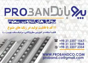 عکس شماره 2066 %D9%BE%D8%B1%D9%88%D9%81%DB%8C%D9%84-%D9%87%D8%A7%DB%8C-%D8%A8%DB%8C%D9%86-%D8%B3%D8%B7%D9%88%D8%AD-%D9%84%D9%88%DA%AF%D9%88