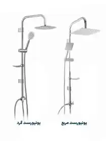 عکس شماره 20993 یونیورست