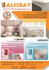 عکس شماره 2112 %DA%AF%DA%86-%D8%A2%DA%AF%D9%87%DB%8C-%D8%AF%D8%B1-%D8%B4%D9%85%D8%A7%D8%B1%D9%87-288