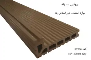 عکس شماره 212 %DA%A9%D9%81%D9%BE%D9%88%D8%B4-%D9%BE%D9%84%D9%87