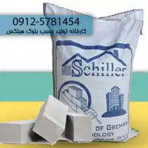 عکس شماره 21296 %DA%86%D8%B3%D8%A8-%D9%87%D8%A8%D9%84%DA%A9%D8%B3