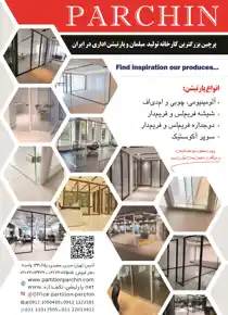 عکس شماره 21301 %D9%BE%D8%B1%DA%86%DB%8C%D9%86-%D8%A8%D8%B2%D8%B1%DA%AF%D8%AA%D8%B1%DB%8C%D9%86-%DA%A9%D8%A7%D8%B1%D8%AE%D8%A7%D9%86%D9%87-%D8%AA%D9%88%D9%84%DB%8C%D8%AF-%D9%85%D8%A8%D9%84%D9%85%D8%A7%D9%86-%D9%88-%D9%BE%D8%A7%D8%B1%D8%AA%DB%8C%D8%B4%D9%86-%D8%A7%D8%AF%D8%A7%D8%B1%DB%8C-%D8%AF%D8%B1-%D8%A7%DB%8C%D8%B1%D8%A7%D9%86-%D8%A2%DA%AF%D9%87%DB%8C-%D8%AF%D8%B1-%D8%B4%D9%85%D8%A7%D8%B1%D9%87-373