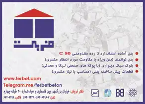 عکس شماره 2138 %D8%A8%D8%AA%D9%86-%D8%A2%D9%85%D8%A7%D8%AF%D9%87-%D8%A2%DA%AF%D9%87%DB%8C-%D8%AF%D8%B1-%D8%B4%D9%85%D8%A7%D8%B1%D9%87-287