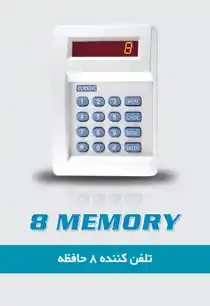 عکس شماره 21401 %D8%A7%D9%84%DA%A9%D8%AA%D8%B1%D9%88%DA%A9%D9%88%D9%85%D8%A7%DA%A9%D8%B3-%D9%86%D9%85%D8%A7%DB%8C%D9%86%D8%AF%DA%AF%DB%8C-%D8%AF%D8%B2%D8%AF%DA%AF%DB%8C%D8%B1-%DA%A9%D9%84%D8%A7%D8%B3%DB%8C%DA%A9