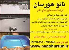 عکس شماره 2154 %D8%AA%D9%88%D9%84%DB%8C%D8%AF-%DA%A9%D9%86%D9%86%D8%AF%D9%87-%D8%B9%D8%A7%DB%8C%D9%82-%D9%87%D8%A7%DB%8C-%D9%86%D8%A7%D9%86%D9%88-%D8%A2%DA%AF%D9%87%DB%8C-%D8%AF%D8%B1-%D8%B4%D9%85%D8%A7%D8%B1%D9%87-287