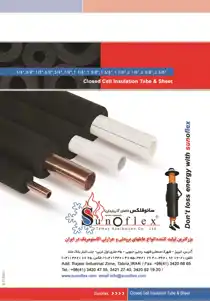 عکس شماره 21760 %D8%A8%D8%B2%D8%B1%DA%AF%D8%AA%D8%B1%DB%8C%D9%86-%D8%AA%D9%88%D9%84%DB%8C%D8%AF%DA%A9%D9%86%D9%86%D8%AF%D9%87-%D8%A7%D9%86%D9%88%D8%A7%D8%B9-%D8%B9%D8%A7%DB%8C%D9%82%D9%87%D8%A7%DB%8C-%D8%A8%D8%B1%D9%88%D8%AF%D8%AA%DB%8C-%D9%88-%D8%AD%D8%B1%D8%A7%D8%B1%D8%AA%DB%8C-%D8%A7%D9%84%D8%A7%D8%B3%D8%AA%D9%88%D9%85%D8%B1%DB%8C%DA%A9-%D8%AF%D8%B1-%D8%A7%DB%8C%D8%B1%D8%A7%D9%86-%D8%A2%DA%AF%D9%87%DB%8C-%D8%AF%D8%B1-%D8%B4%D9%85%D8%A7%D8%B1%D9%87-375