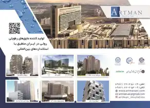 عکس شماره 21762 %D8%AA%D9%88%D9%84%DB%8C%D8%AF-%DA%A9%D9%86%D9%86%D8%AF%D9%87-%D8%B9%D8%A7%DB%8C%D9%82-%D8%B1%D8%B7%D9%88%D8%A8%D8%AA%DB%8C-%D8%B1%D9%88%D9%84%DB%8C-%D8%A2%DA%AF%D9%87%DB%8C-%D8%AF%D8%B1-%D8%B4%D9%85%D8%A7%D8%B1%D9%87-375