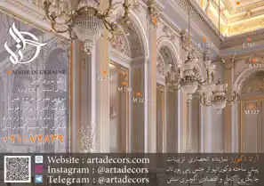 عکس شماره 21764 %D8%AA%D8%B2%DB%8C%D9%86%D8%A7%D8%AA-%D8%AF%DA%A9%D9%88%D8%B1%D8%A7%D8%AA%DB%8C%D9%88-%DA%A9%D9%84%D8%A7%D8%B3%DB%8C%DA%A9-%D8%A7%D8%B2-%D8%AC%D9%86%D8%B3-%D9%BE%D9%84%DB%8C-%DB%8C%D9%88%D8%B1%D8%AA%D8%A7%D9%86-%D8%AC%D8%A7%DB%8C%DA%AF%D8%B2%DB%8C%D9%86-%DA%A9%D8%A7%D9%85%D9%84-%D9%88-%D8%B3%D8%B1%DB%8C%D8%B9-%D8%B3%DB%8C%D8%B3%D8%AA%D9%85-%D9%87%D8%A7%DB%8C-%D8%B3%D9%86%D8%AA%DB%8C-%DA%AF%DA%86%D8%A8%D8%B1%DB%8C-%D8%B1%D9%86%DA%AF-%D9%BE%D8%B0%DB%8C%D8%B1%DB%8C-%DA%A9%D8%A7%D9%85%D9%84-%D8%AA%D9%86%D9%88%D8%B9-%D8%A8%DB%8C-%D9%86%D8%B8%DB%8C%D8%B1-%D8%AF%D8%B1-%D8%B7%D8%B1%D8%AD-%D9%88-%D9%86%D9%82%D8%B4-%D8%A2%DA%AF%D9%87%DB%8C-%D8%AF%D8%B1-%D8%B4%D9%85%D8%A7%D8%B1%D9%87-375