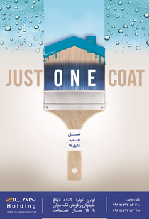 تولید کننده انواع عایق های رطوبتی تک جزیی آگهی در شماره 375