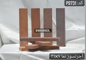 عکس شماره 21817 %D8%A2%D8%AC%D8%B1%D9%86%D8%B3%D9%88%D8%B2-7-31