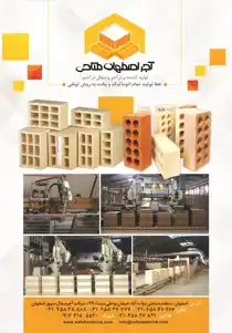 عکس شماره 2186 %D8%AA%D9%88%D9%84%DB%8C%D8%AF-%DA%A9%D9%86%D9%86%D8%AF%D9%87-%D8%A2%D8%AC%D8%B1-%D9%88-%D8%B3%D9%81%D8%A7%D9%84-%D8%A2%DA%AF%D9%87%DB%8C-%D8%AF%D8%B1-%D8%B4%D9%85%D8%A7%D8%B1%D9%87-291