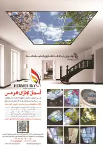 عکس شماره 2190 %D8%A2%D8%B3%D9%85%D8%A7%D9%86-%D9%85%D8%AC%D8%A7%D8%B2%DB%8C-%D8%A2%DA%AF%D9%87%DB%8C-%D8%AF%D8%B1-%D8%B4%D9%85%D8%A7%D8%B1%D9%87-286