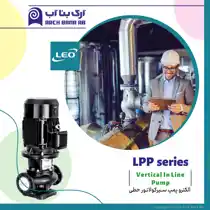 عکس شماره 21909 %D9%BE%D9%85%D9%BE-lpp-%D9%84%DB%8C%D9%88