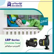 عکس شماره 21912 %D9%BE%D9%85%D9%BE-lrp-%D9%84%DB%8C%D9%88