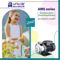 عکس شماره 21916 %D9%BE%D9%85%D9%BE-AMS-%D9%84%DB%8C%D9%88