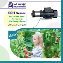 عکس شماره 21918 %D9%BE%D9%85%D9%BE-ECH-%D9%84%DB%8C%D9%88