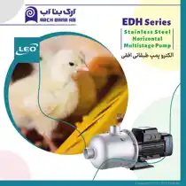 عکس شماره 21919 %D9%BE%D9%85%D9%BE-EDH-%D9%84%DB%8C%D9%88