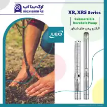 عکس شماره 21920 %D9%BE%D9%85%D9%BE-XR-%D9%84%DB%8C%D9%88