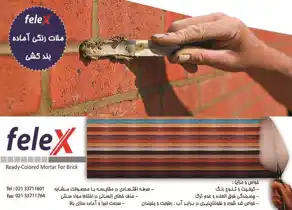 عکس شماره 2196 %D9%85%D9%84%D8%A7%D8%AA-%D8%B1%D9%86%DA%AF%DB%8C-%D8%A2%D9%85%D8%A7%D8%AF%D9%87-%D8%A2%DA%AF%D9%87%DB%8C-%D8%AF%D8%B1-%D8%B4%D9%85%D8%A7%D8%B1%D9%87-286