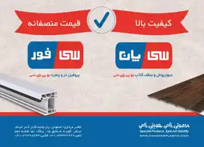 عکس شماره 2202 %D8%B3%DB%8C-%D9%BE%D8%A7%D9%86-%D8%B3%DB%8C-%D9%88%D8%A7%D9%86-%D8%A2%DA%AF%D9%87%DB%8C-%D8%AF%D8%B1-%D8%B4%D9%85%D8%A7%D8%B1%D9%87-289