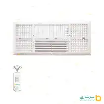 عکس شماره 22043 دریچه-ریموت-دار-کولر-(هشت-شبکه)