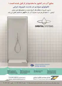 عکس شماره 2218 %DA%A9%D9%84%DB%8C%D9%86%DB%8C%DA%A9-%D8%AA%D8%AE%D8%B5%D8%B5%DB%8C-%D8%A8%D8%A7%D8%B2%DB%8C%D8%A7%D9%81%D8%AA-%D8%A2%D8%A8-%D8%A7%D8%B2-%D9%81%D8%A7%D8%B6%D9%84%D8%A7%D8%A8-%D8%A2%DA%AF%D9%87%DB%8C-%D8%AF%D8%B1-%D8%B4%D9%85%D8%A7%D8%B1%D9%87-285