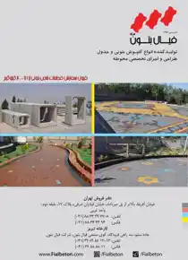 عکس شماره 2250 %DA%A9%D9%81%D9%BE%D9%88%D8%B4-%D8%A8%D8%AA%D9%88%D9%86%DB%8C-%D9%84%D9%88%DA%AF%D9%88