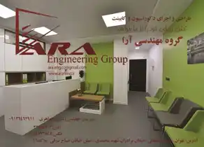 عکس شماره 2282 %D8%B7%D8%B1%D8%A7%D8%AD%DB%8C-%D9%88-%D8%A7%D8%AC%D8%B1%D8%A7%DB%8C-%D8%AF%DA%A9%D9%88%D8%B1%D8%A7%D8%B3%DB%8C%D9%88%D9%86-%DA%A9%D8%A7%D8%A8%DB%8C%D9%86%D8%AA-%D8%A2%DA%AF%D9%87%DB%8C-%D8%AF%D8%B1-%D8%B4%D9%85%D8%A7%D8%B1%D9%87-284