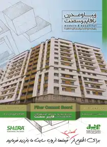 عکس شماره 2284 %D9%81%D8%A7%DB%8C%D8%A8%D8%B1-%D8%B3%D9%85%D9%86%D8%AA-%D8%A2%DA%AF%D9%87%DB%8C-%D8%AF%D8%B1-%D8%B4%D9%85%D8%A7%D8%B1%D9%87-286