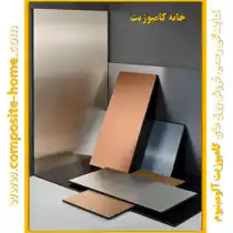 عکس شماره 22993 %D9%88%D8%B1%D9%82-%DA%A9%D8%A7%D9%85%D9%BE%D9%88%D8%B2%DB%8C%D8%AA-%D8%A2%D9%84%D9%88%D9%85%DB%8C%D9%86%DB%8C%D9%88%D9%85