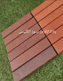 عکس شماره 23111 فروش-آجر-آجرنما