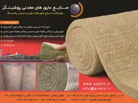 عکس شماره 2335 %D8%AA%D9%88%D9%84%DB%8C%D8%AF%DA%A9%D9%86%D9%86%D8%AF%D9%87-%D8%A7%D9%86%D9%88%D8%A7%D8%B9-%D8%B9%D8%A7%DB%8C%D9%82-%D9%87%D8%A7%DB%8C-%D8%B5%D9%88%D8%AA%DB%8C-%D9%88-%D8%AD%D8%B1%D8%A7%D8%B1%D8%AA%DB%8C-%D9%BE%D8%B4%D9%85-%D8%B3%D9%86%DA%AF-%D8%A2%DA%AF%D9%87%DB%8C-%D8%AF%D8%B1-%D8%B4%D9%85%D8%A7%D8%B1%D9%87-287