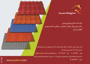 عکس شماره 2351 %D8%AA%D9%88%D9%84%DB%8C%D8%AF-%DA%A9%D9%86%D9%86%D8%AF%D9%87-%D8%A7%D9%86%D9%88%D8%A7%D8%B9-%D9%88%D8%B1%D9%82-%D9%87%D8%A7%DB%8C-%D9%BE%D9%88%D8%B4%D8%B4%DB%8C-%D8%A2%DA%AF%D9%87%DB%8C-%D8%AF%D8%B1-%D8%B4%D9%85%D8%A7%D8%B1%D9%87-266