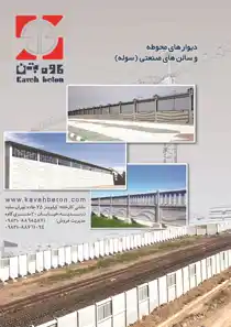 عکس شماره 2355 %D9%82%D8%A7%D9%84%D8%A8-%D8%A8%D8%AA%D9%86-%D8%A2%DA%AF%D9%87%DB%8C-%D8%AF%D8%B1-%D8%B4%D9%85%D8%A7%D8%B1%D9%87-263