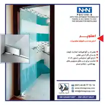 عکس شماره 23645 %D9%84%D9%88%D9%84%D8%A7-%D8%A7%D8%B3%D8%AA%D9%BE%DB%8C-(%D8%A7%D8%B3%D8%AA%D9%88%D9%BE%D8%B1)-NHN-%DA%98%D8%A7%D9%BE%D9%86%DB%8C