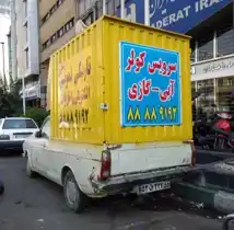 عکس شماره 23653 %DA%A9%D9%88%D9%84%D8%B1%DA%AF%D8%A7%D8%B2%DB%8C