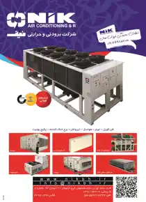 عکس شماره 2385 %DA%86%DB%8C%D9%84%D8%B1%D9%87%D8%A7%DB%8C-%D9%87%D9%88%D8%A7%DB%8C%DB%8C-%D8%A2%DA%AF%D9%87%DB%8C-%D8%AF%D8%B1-%D8%B4%D9%85%D8%A7%D8%B1%D9%87-271