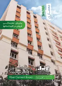 عکس شماره 2388 %D8%B2%DB%8C%D8%A8%D8%A7-%D9%88-%D9%85%D8%AF%D8%B1%D9%86-%D8%A8%D8%A7-%D9%81%D8%A7%DB%8C%D8%A8%D8%B1%D8%B3%D9%85%D9%86%D8%AA-%D8%A2%DA%AF%D9%87%DB%8C-%D8%AF%D8%B1-%D8%B4%D9%85%D8%A7%D8%B1%D9%87-275