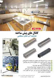 عکس شماره 2427 263-%D8%A2%DA%AF%D9%87%DB%8C-%D8%AF%D8%B1-%D8%B4%D9%85%D8%A7%D8%B1%D9%87-263