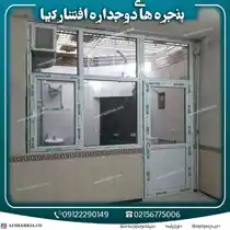 عکس شماره 24466 %D8%AA%D8%B9%D9%88%DB%8C%D8%B6-%D9%BE%D9%86%D8%AC%D8%B1%D9%87-%D9%82%D8%AF%DB%8C%D9%85%DB%8C-%D8%A8%D8%A7%D8%AF%D9%88%D8%AC%D8%AF%D8%A7%D8%B1%D9%87upvc-%D8%A8%D8%A7%D8%B2%D8%B3%D8%A7%D8%B2%DB%8C-%D8%AF%D8%B1%D8%A8-%D9%88%D9%BE%D9%86%D8%AC%D8%B1%D9%87